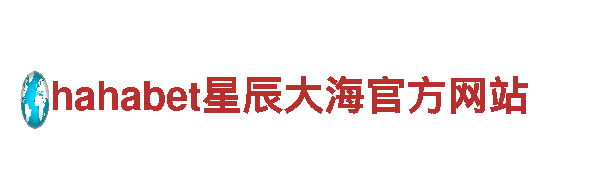 亚博网站谁有?机械企业，专业的机械设备制造商